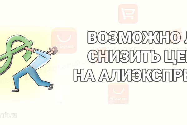 Kraken market ссылка