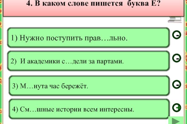 Kraken магазин интернет