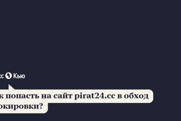 Какой нужен тор чтоб зайти в кракен