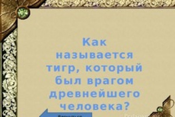 Как восстановить пароль на кракене