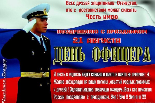 Кракен зеркало на сайт