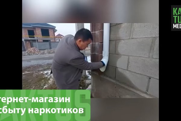 Ссылка на кракен не работает