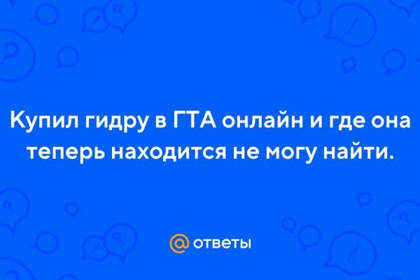 Кракен это современный даркнет маркетплейс