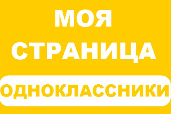 Kraken зеркало kraken link top