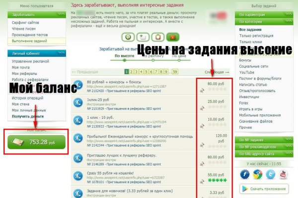 Ссылка на кракена для тора