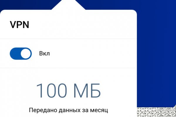Зайти на сайт кракен