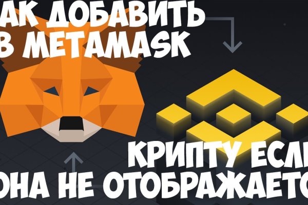Войти даркнет