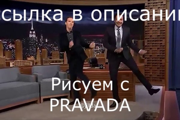 Kraken onion сайта