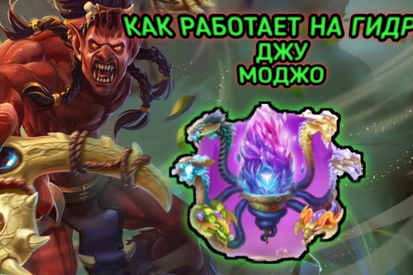 Kraken новая ссылка