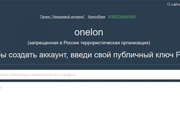 Кракен даркнет вход