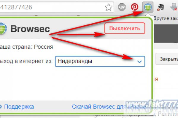 Кракен невозможно зарегистрировать пользователя