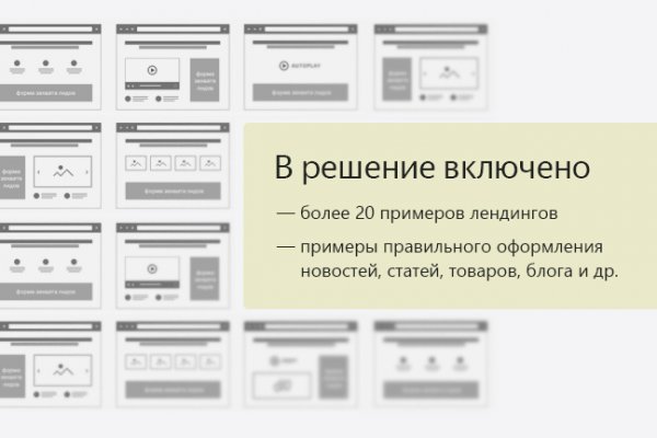 Кракен сайт вход kraken torion