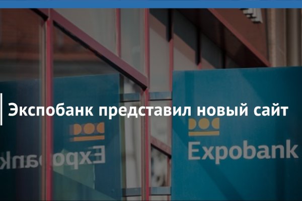 Как пополнить кошелек на кракене даркнет