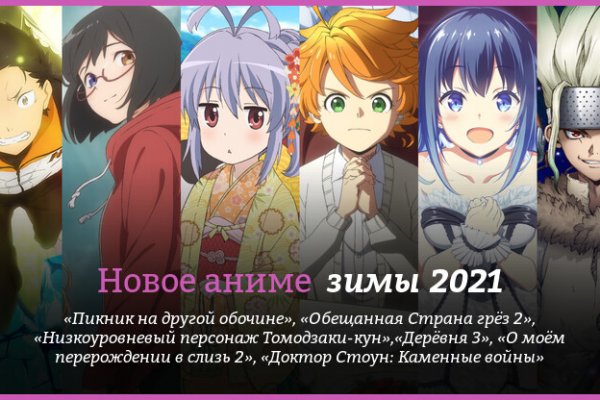 Кракен через браузер