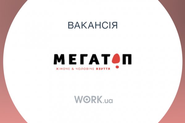 Кракен даркнет войти