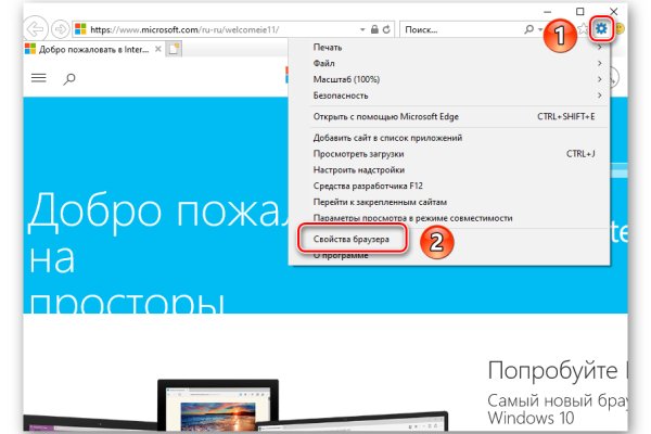 Официальный сайт кракен тор