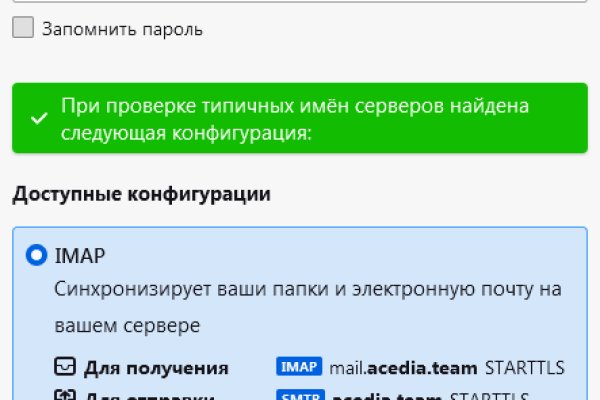 Kraken зайти на сайт
