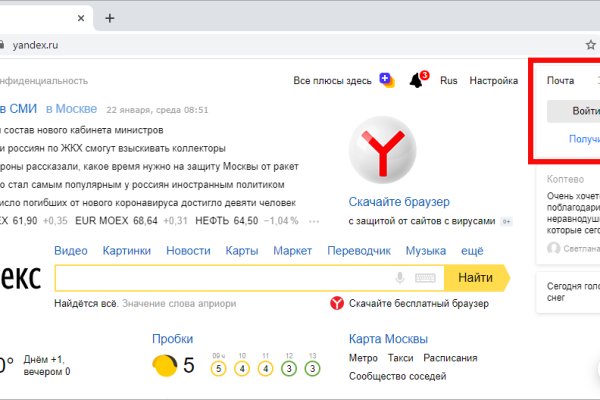 Ссылка кракен даркнет маркет