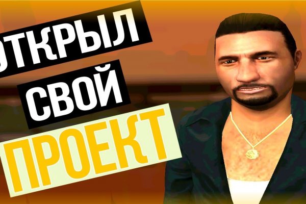 Кракен шоп нарк