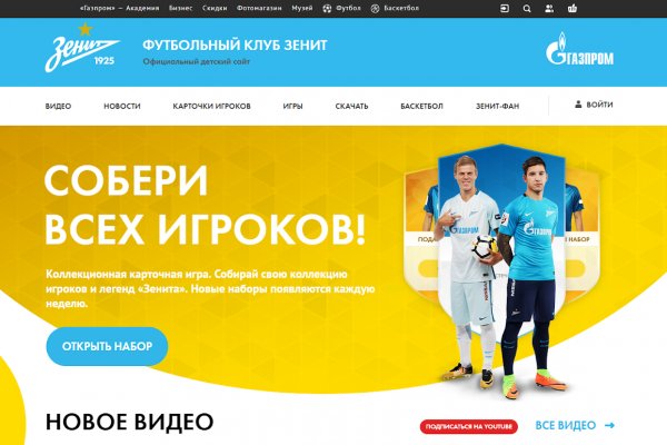Кракен ссылка kraken dark link