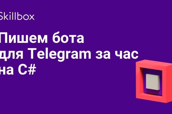 Впн для кракена