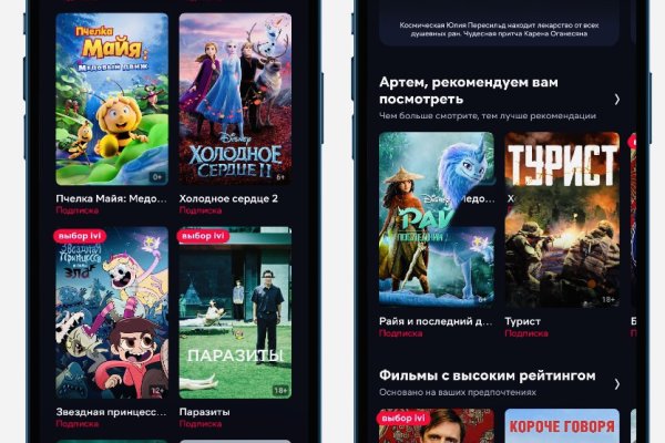 Как вывести деньги с кракена маркетплейс