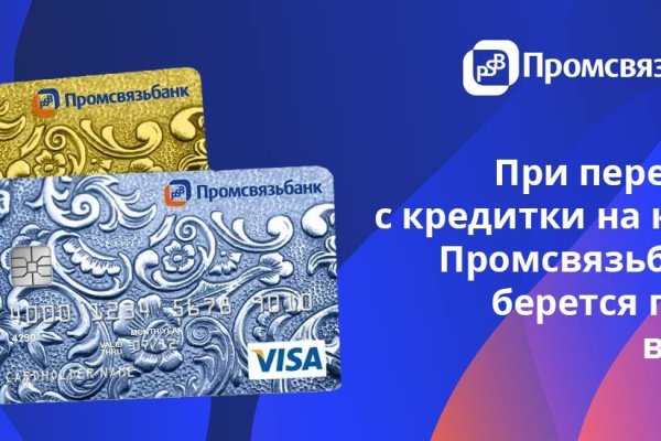Кракен сайт в тор браузере