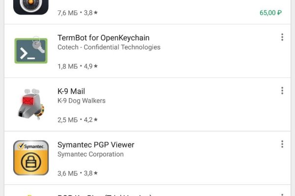 Кракен купить мефедрон