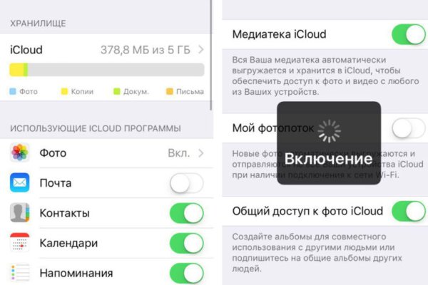 Пользователь не найден кракен
