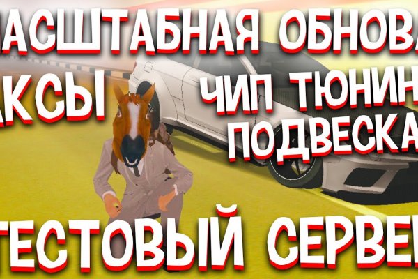 Kraken актуальный сайт