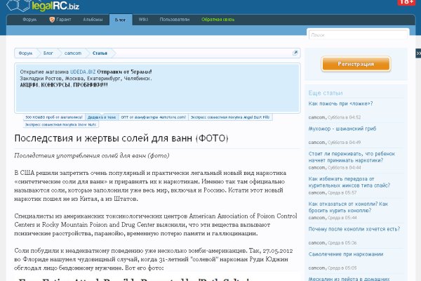 Кракен это даркнет маркетплейс