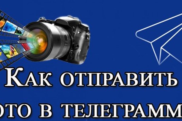 Как найти сайт кракен