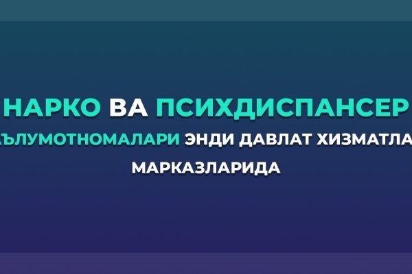 Актуальные ссылки на кракен тор