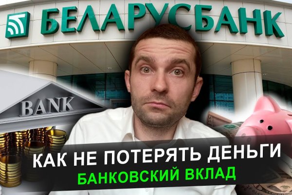 Кракен рабочая ссылка на сайт