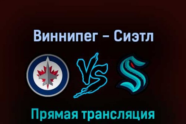 Кракен обход