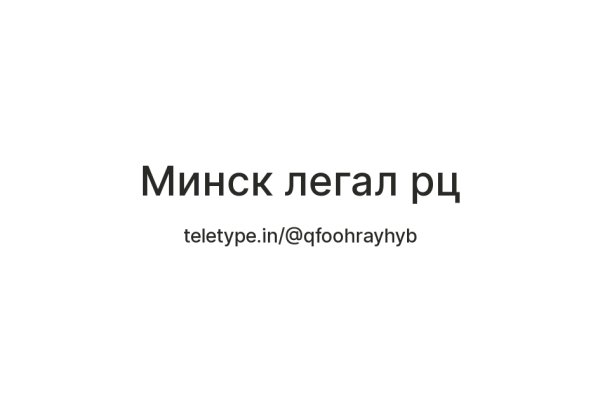 Кракен браузер ссылка
