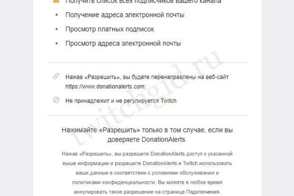 Кракен сайт store