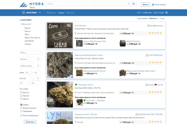 Магазины с наркотиками