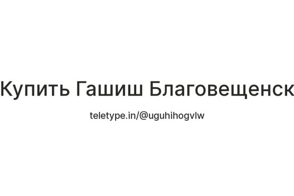 Кракен даркнет плейс