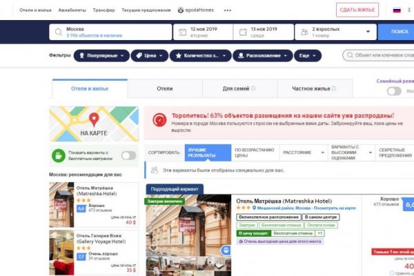 Кракен войти на сайт