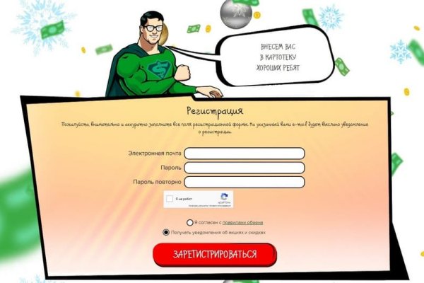Ссылка на кракен шоп