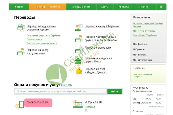 Кракен ссылка gigageek ru