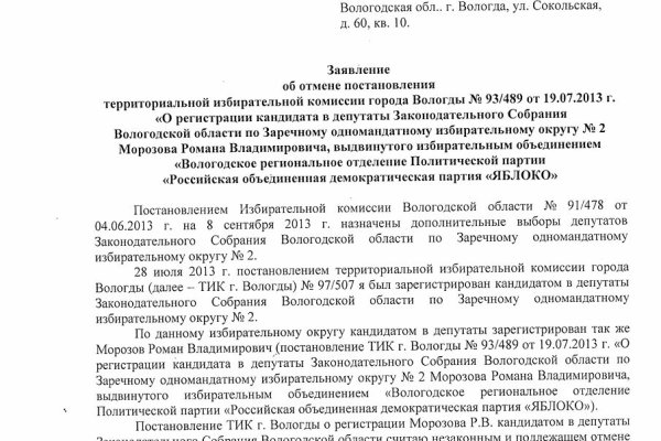 Кракен магазин наркотиков