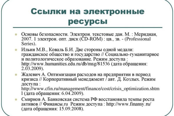 Кракен стор
